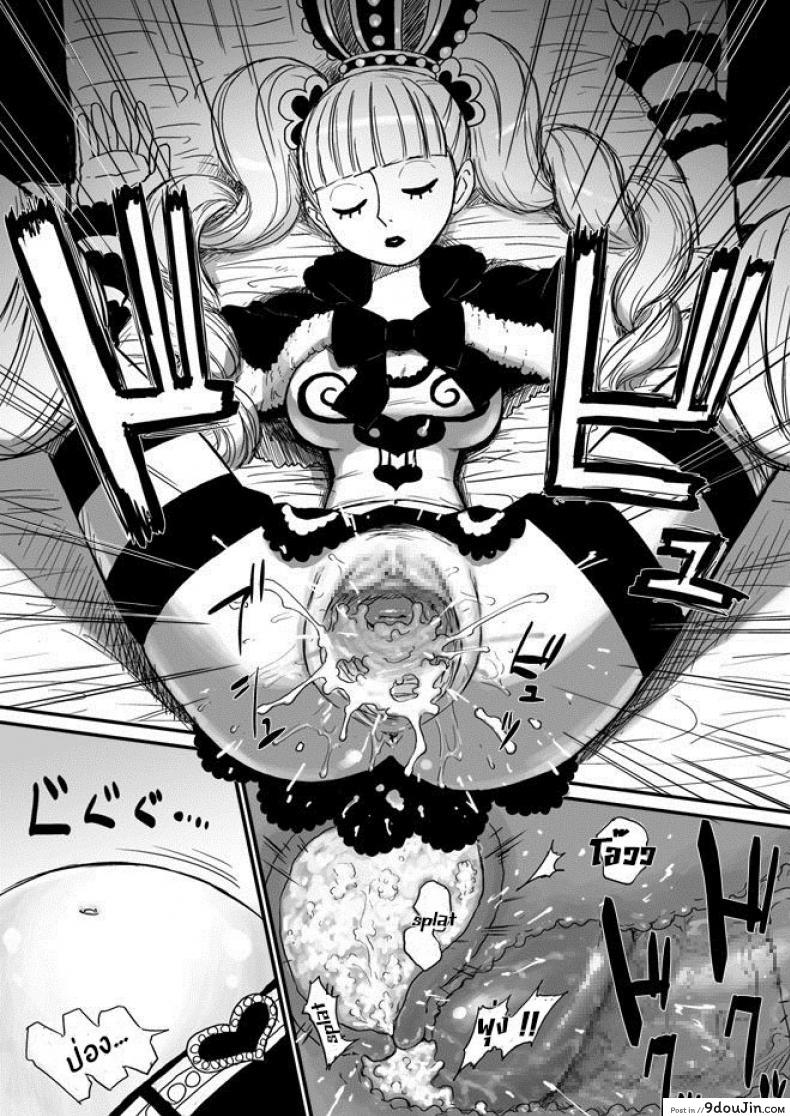 อ่านโดจิน ลักหลับเพโรน่า [yuasa] Gyakushuu No Kumashi แปลไทย หน้าที่ 4