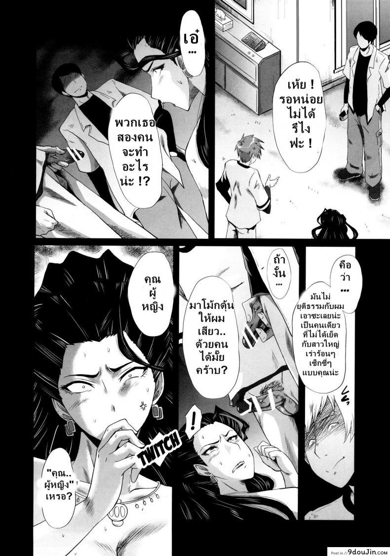 อ่านโดจิน เติมเต็มเพลิงตัณหา [sink] Urabambi 52 Injuku no Kyouen – MISHIRO – (THE IDOLM@STER CINDERELLA GIRLS) หน้าที่ 11