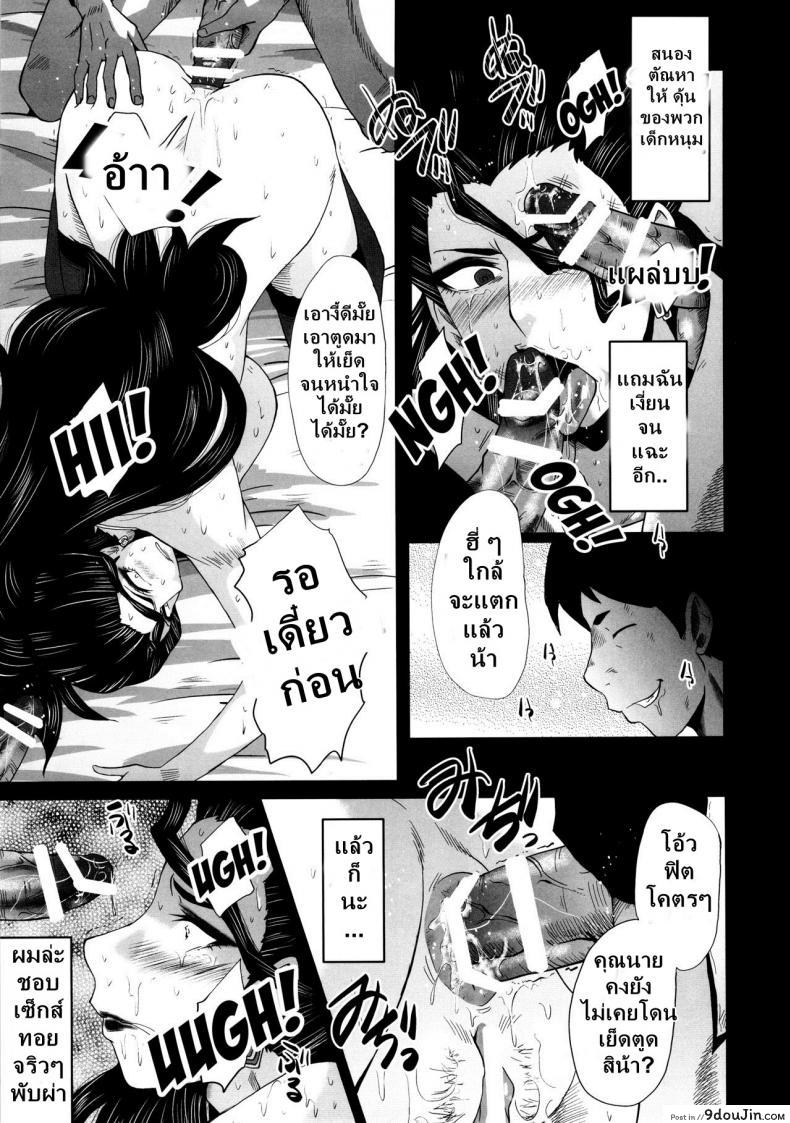 อ่านโดจิน เติมเต็มเพลิงตัณหา [sink] Urabambi 52 Injuku no Kyouen – MISHIRO – (THE IDOLM@STER CINDERELLA GIRLS) หน้าที่ 14