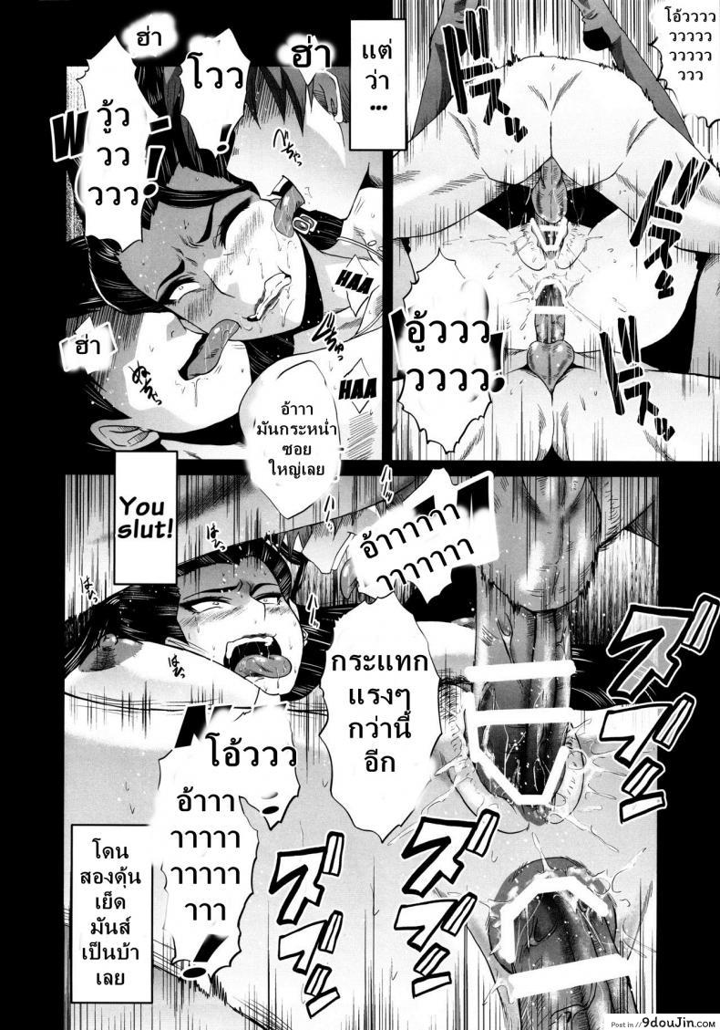 อ่านโดจิน เติมเต็มเพลิงตัณหา [sink] Urabambi 52 Injuku no Kyouen – MISHIRO – (THE IDOLM@STER CINDERELLA GIRLS) หน้าที่ 17