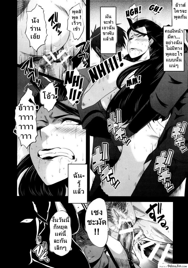 อ่านโดจิน เติมเต็มเพลิงตัณหา [sink] Urabambi 52 Injuku no Kyouen – MISHIRO – (THE IDOLM@STER CINDERELLA GIRLS) หน้าที่ 19