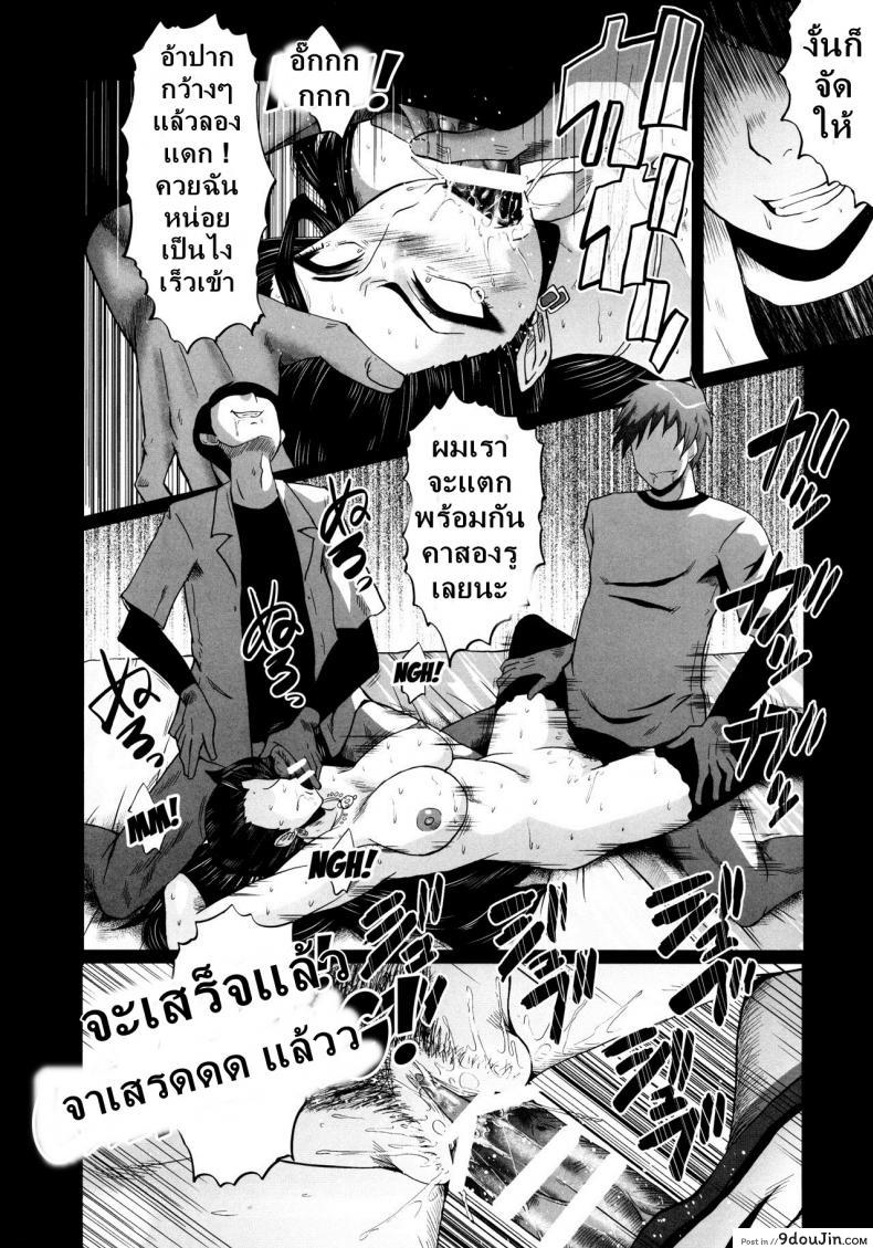อ่านโดจิน เติมเต็มเพลิงตัณหา [sink] Urabambi 52 Injuku no Kyouen – MISHIRO – (THE IDOLM@STER CINDERELLA GIRLS) หน้าที่ 21