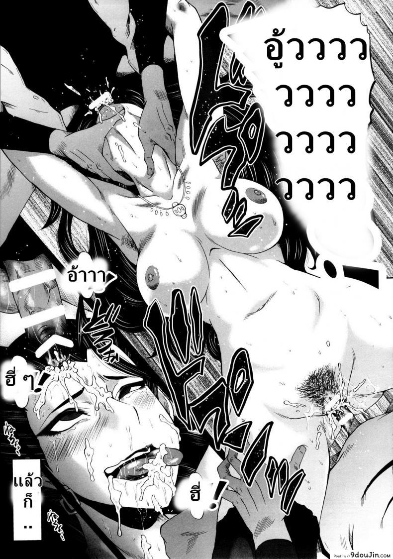 อ่านโดจิน เติมเต็มเพลิงตัณหา [sink] Urabambi 52 Injuku no Kyouen – MISHIRO – (THE IDOLM@STER CINDERELLA GIRLS) หน้าที่ 22