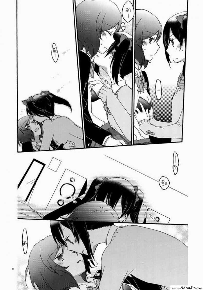 อ่านโดจิน Private Tsunderation (Love Live!) [Niratama (Sekihara, Hiroto)] แปลไทย หน้าที่ 7