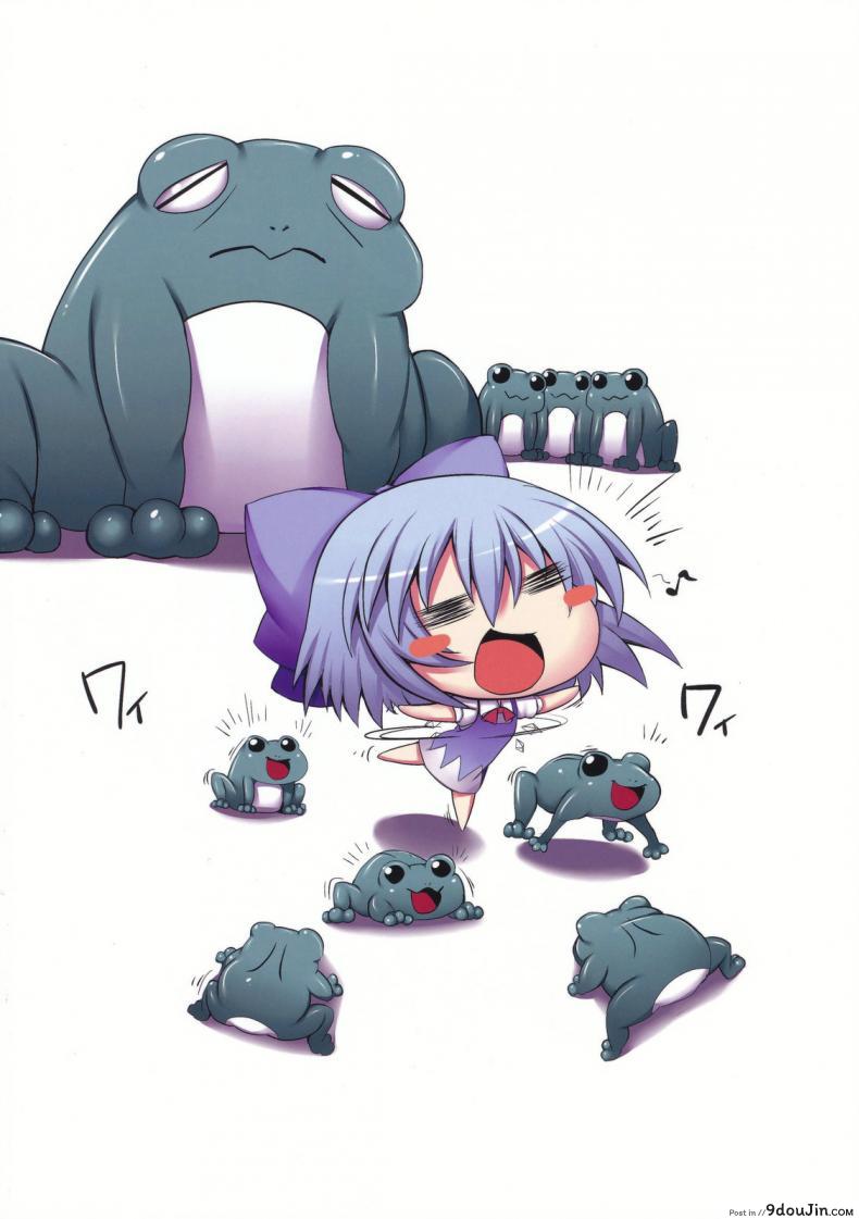อ่านโดจิน วิกฤตของชิลโน่!! การเอาคืนของเหล่ากบ!! (Reitaisai 7) [Marked-two (Maa-kun)] Cirno Dai Pinch! ~Kaeru no Fukushuu Hen~ | Cirno in Big Trouble! ~ Revenge of the Frogs ~ (Touhou Project) (อ่านฟรี) หน้าที่ 31