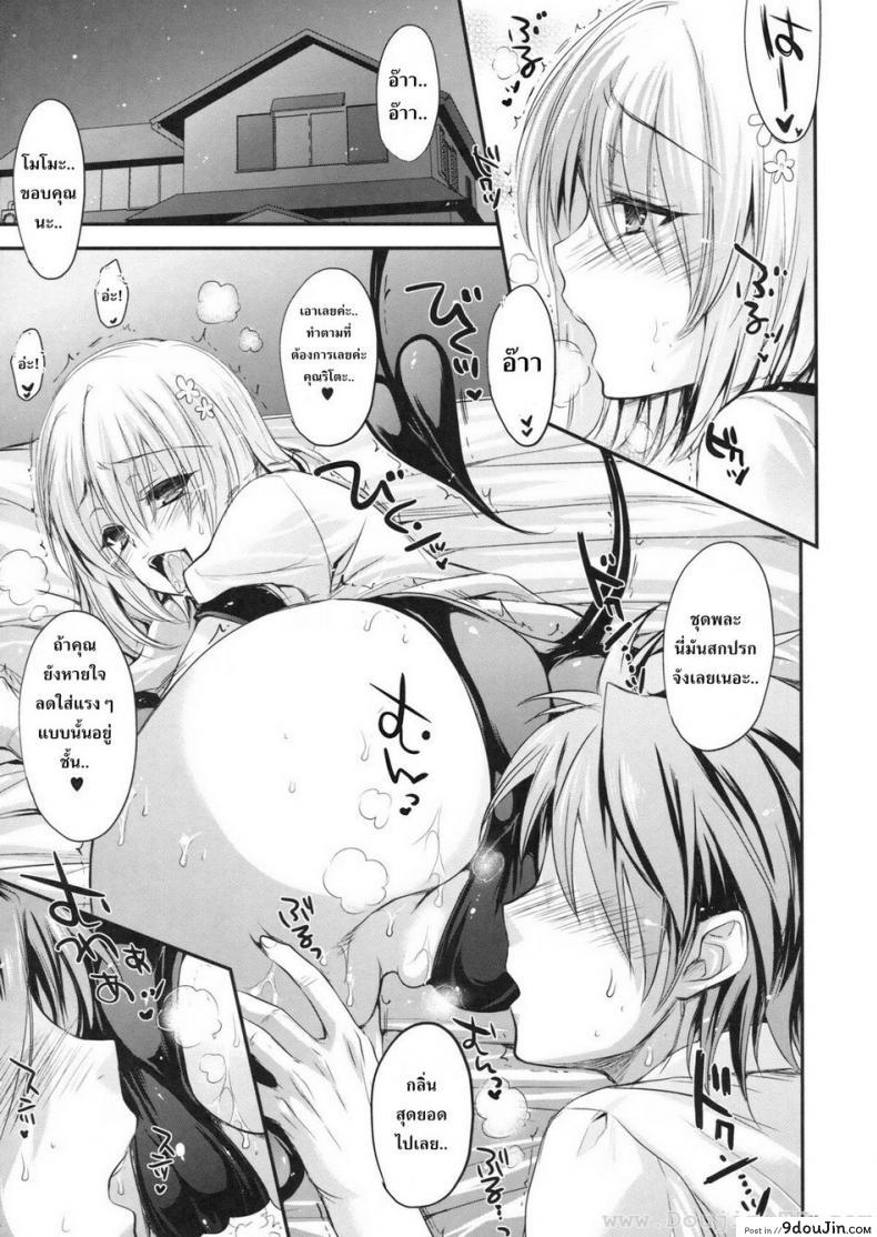อ่านโดจิน ชุดพละก็เสียวได้ (C83) [Alemateorema (Kobayashi Youkoh)] GARIGARI 48 (To LOVE-Ru Darkness) (อ่านฟรี) หน้าที่ 4