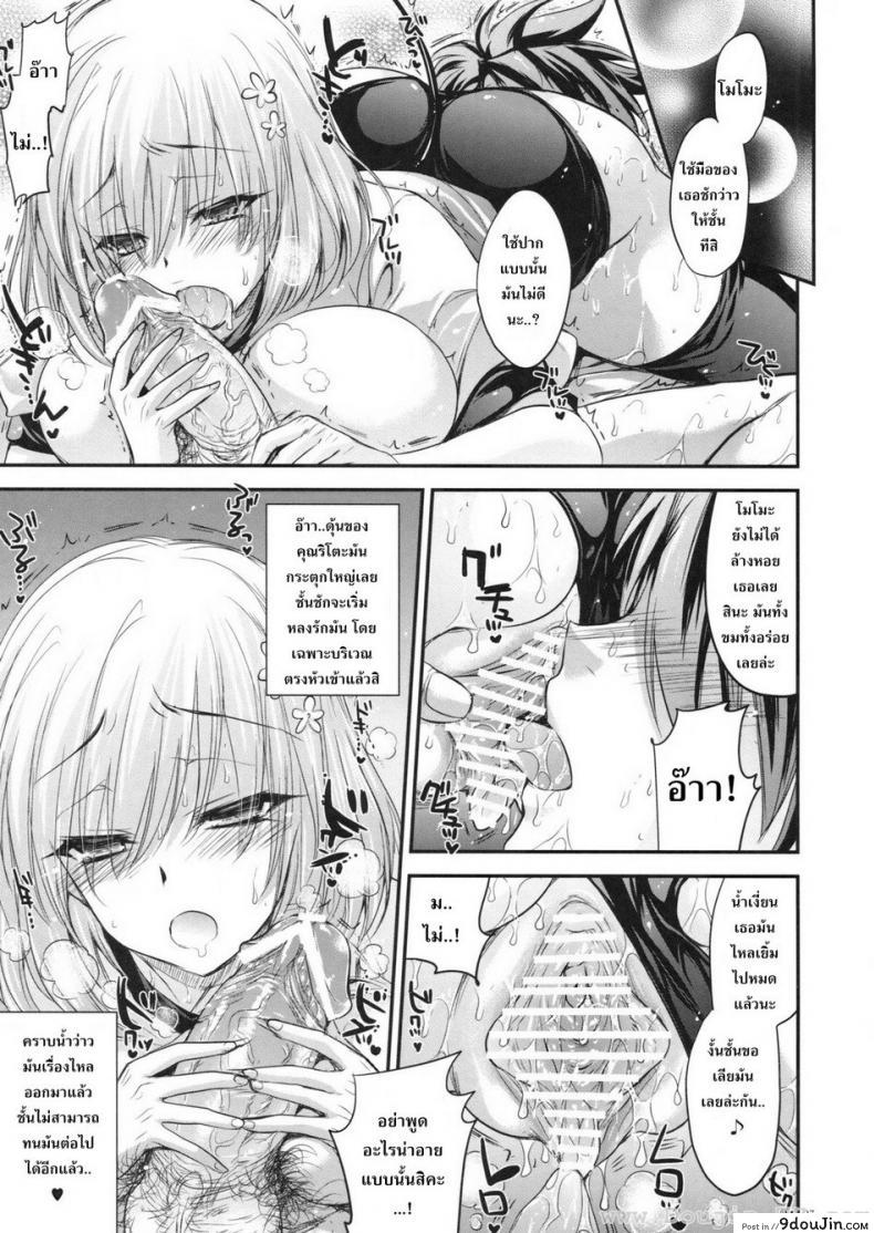 อ่านโดจิน ชุดพละก็เสียวได้ (C83) [Alemateorema (Kobayashi Youkoh)] GARIGARI 48 (To LOVE-Ru Darkness) (อ่านฟรี) หน้าที่ 6