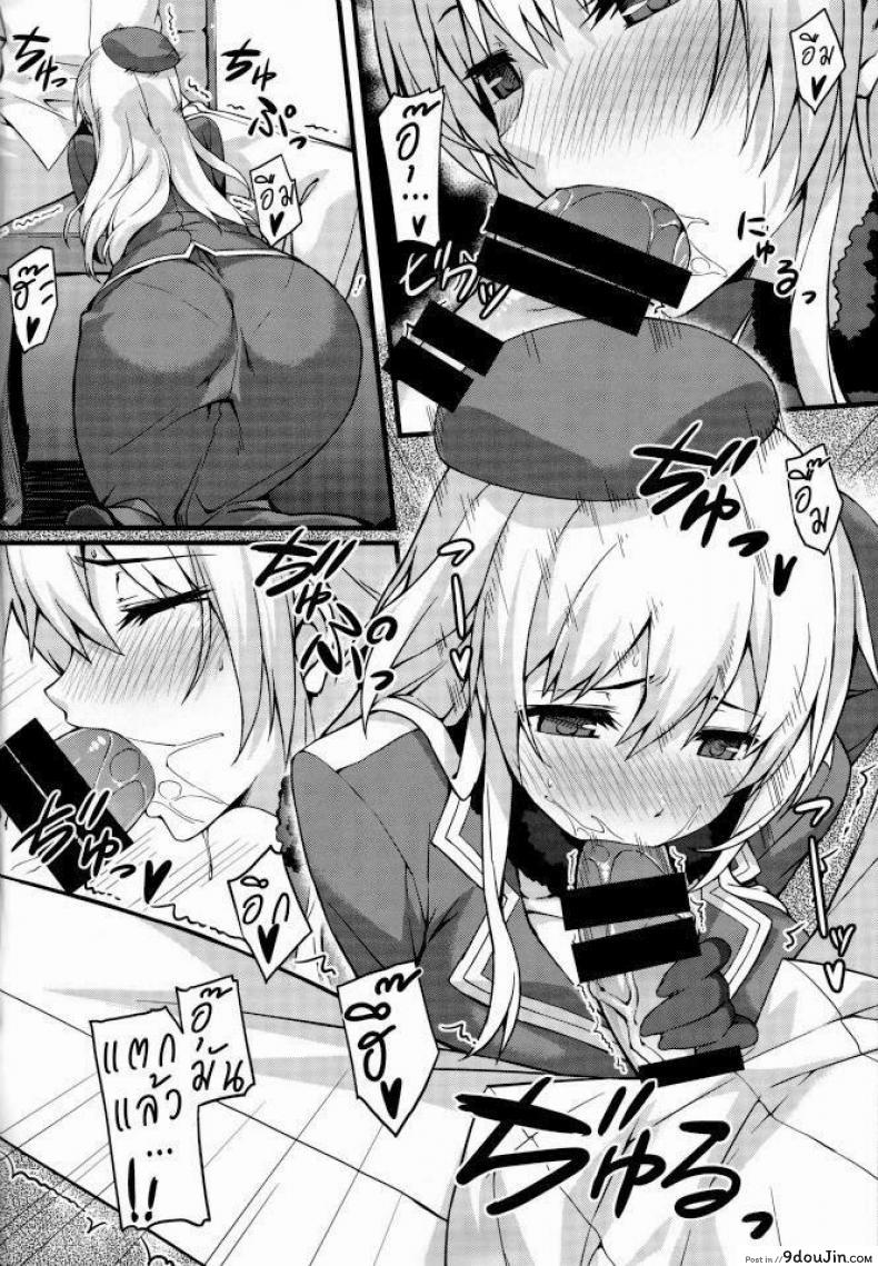 อ่านโดจิน ผู้การควบสอง (C86) [S.S.L (Yanagi)] Hishokan Soudatsusen Kakko Kari (Kantai Collection -KanColle-) หน้าที่ 5