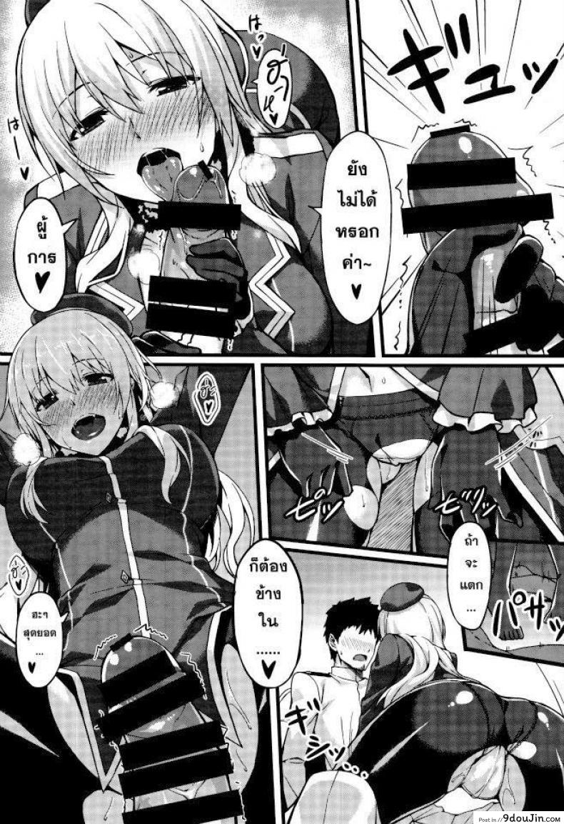 อ่านโดจิน ผู้การควบสอง (C86) [S.S.L (Yanagi)] Hishokan Soudatsusen Kakko Kari (Kantai Collection -KanColle-) หน้าที่ 6