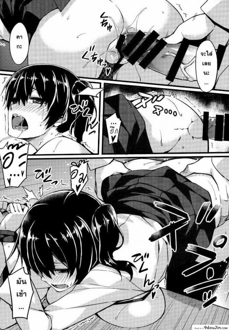 อ่านโดจิน ผู้การควบสอง (C86) [S.S.L (Yanagi)] Hishokan Soudatsusen Kakko Kari (Kantai Collection -KanColle-) (แปลไทย) หน้าที่ 15