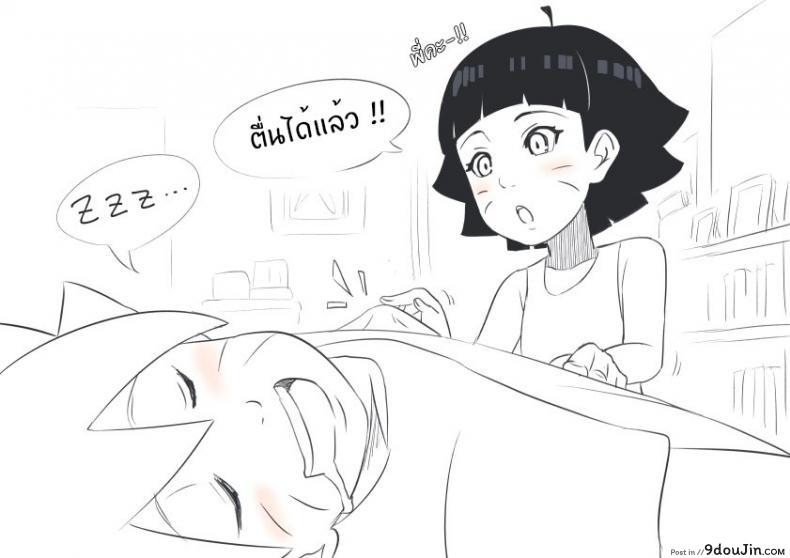 เคล็ดลับปลุกพี่ชาย [eishin] How to wake my brother