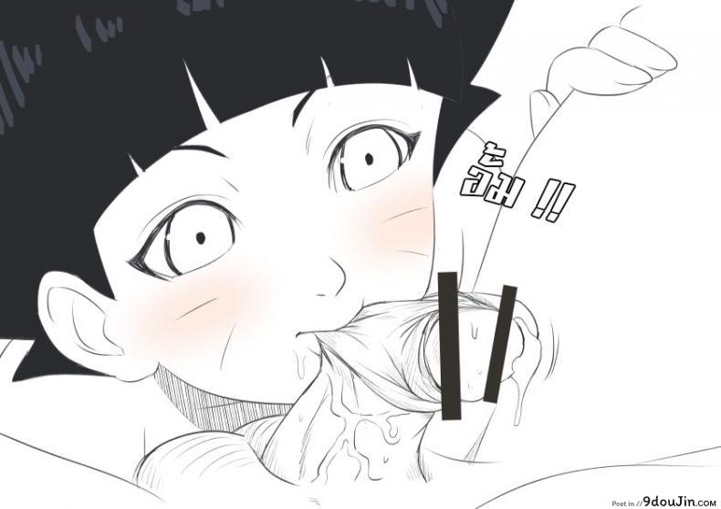 อ่านโดจิน เคล็ดลับปลุกพี่ชาย [eishin] How to wake my brother หน้าที่ 3