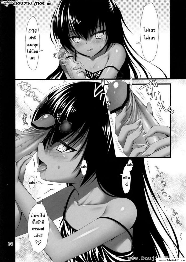 อ่านโดจิน รับบทลงโทษจากสาวน้อยสาว [Asami Asami] Megami No Itazura | Mischief Of The Goddess หน้าที่ 3