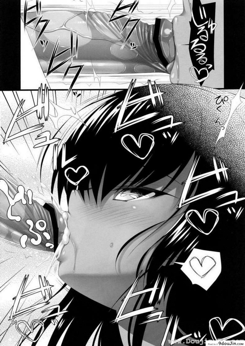 อ่านโดจิน รับบทลงโทษจากสาวน้อยสาว [Asami Asami] Megami No Itazura | Mischief Of The Goddess (แปลไทย) หน้าที่ 7