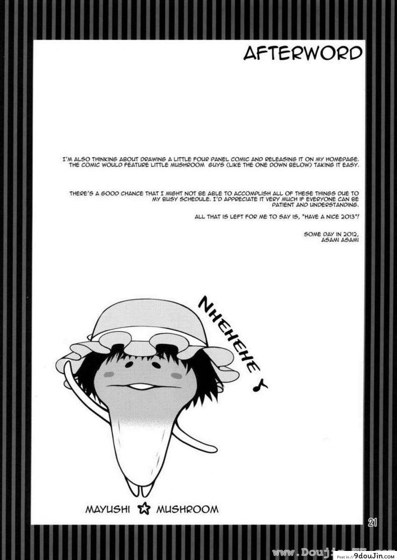 อ่านโดจิน รับบทลงโทษจากสาวน้อยสาว [Asami Asami] Megami No Itazura | Mischief Of The Goddess (แปลไทย) หน้าที่ 20