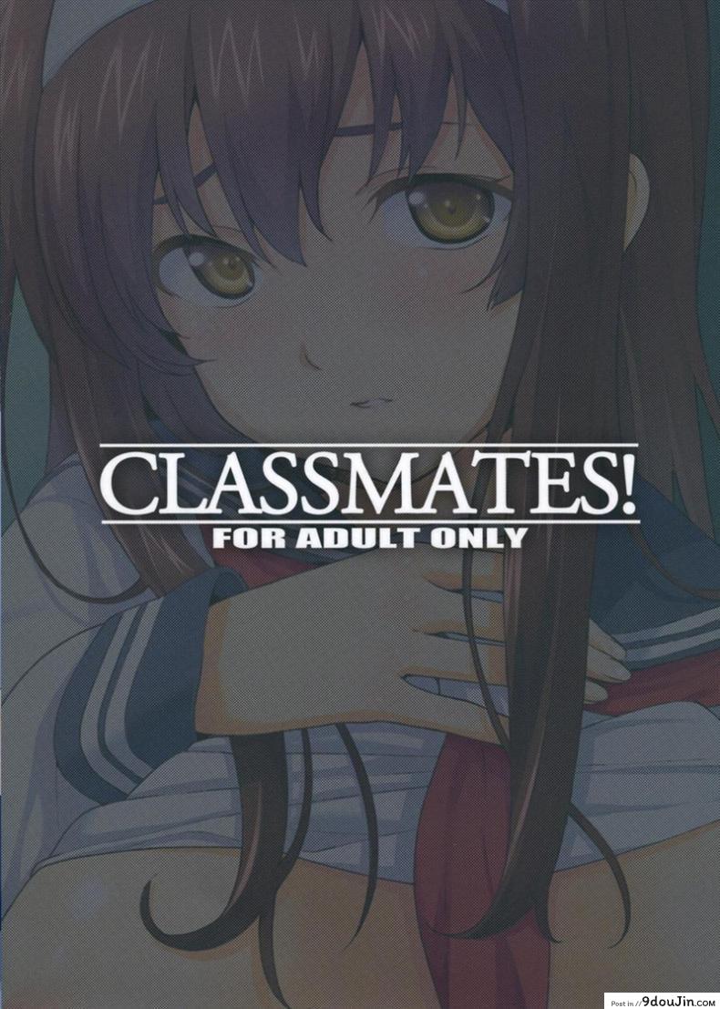 อ่านโดจิน ขอแตกก่อน ค่อยเข้าเรียน (COMIC1☆7) [Tiny King (Sawashiro Kei)] Classmates! แปลไทย หน้าที่ 26