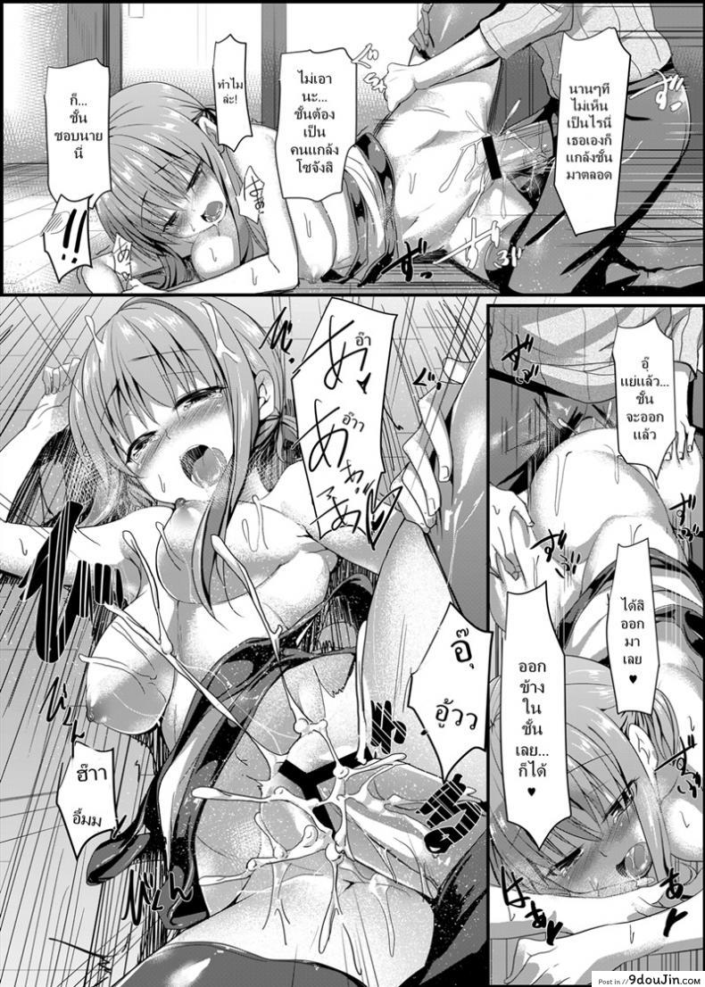 อ่านโดจิน Itoko no Ano Ko [Aa Doushiyou (Pi-ko)] เล่นเสียวแกล้มเกม แปลไทย หน้าที่ 24