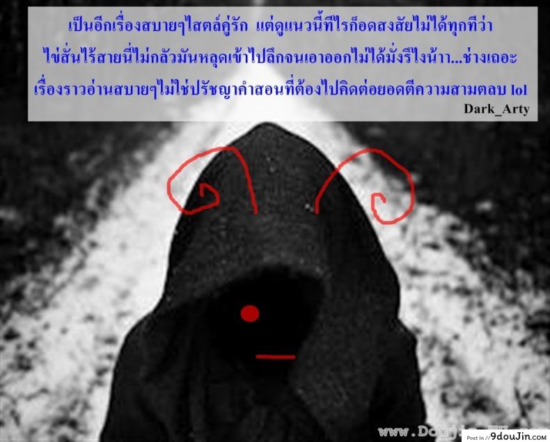 อ่านโดจิน วัยใสๆ ชวนสยิว [Mori Marimo] Ecchi na Aizu อ่านฟรี หน้าที่ 21