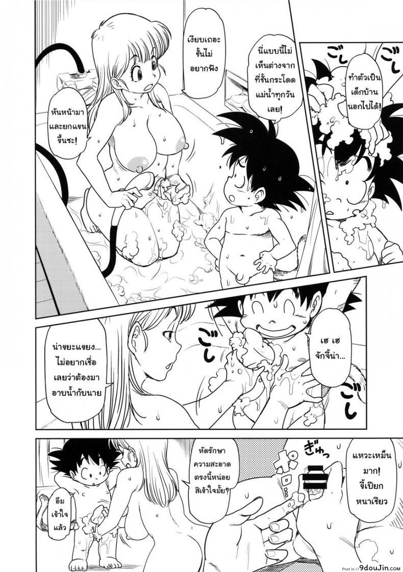 อ่านโดจิน บลูม่าพาเปิดซิง (C89) [Finecraft69 (6ro-)] Eromangirl (Dragon Ball) หน้าที่ 3