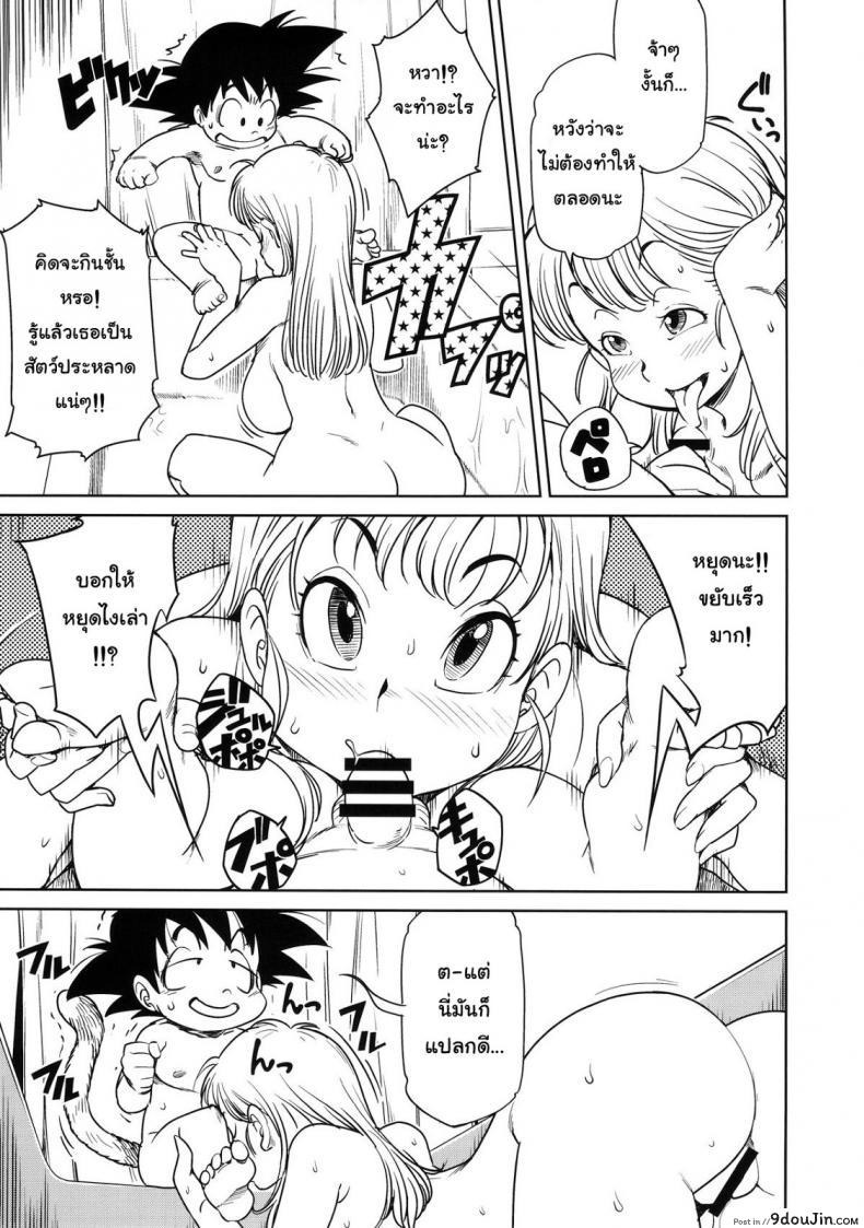 อ่านโดจิน บลูม่าพาเปิดซิง (C89) [Finecraft69 (6ro-)] Eromangirl (Dragon Ball) อ่านฟรี หน้าที่ 6