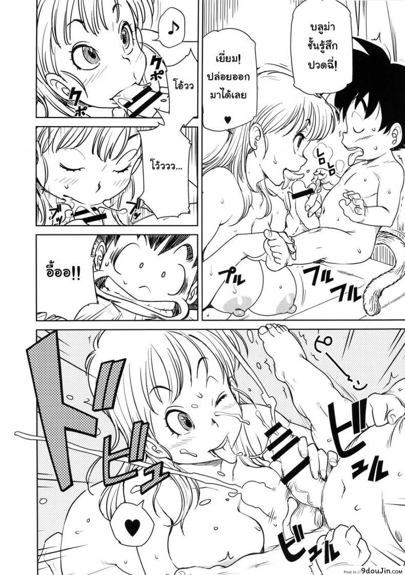 อ่านโดจิน บลูม่าพาเปิดซิง (C89) [Finecraft69 (6ro-)] Eromangirl (Dragon Ball) อ่านฟรี หน้าที่ 7