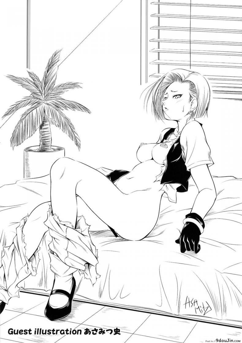 อ่านโดจิน บลูม่าพาเปิดซิง (C89) [Finecraft69 (6ro-)] Eromangirl (Dragon Ball) อ่านฟรี หน้าที่ 24