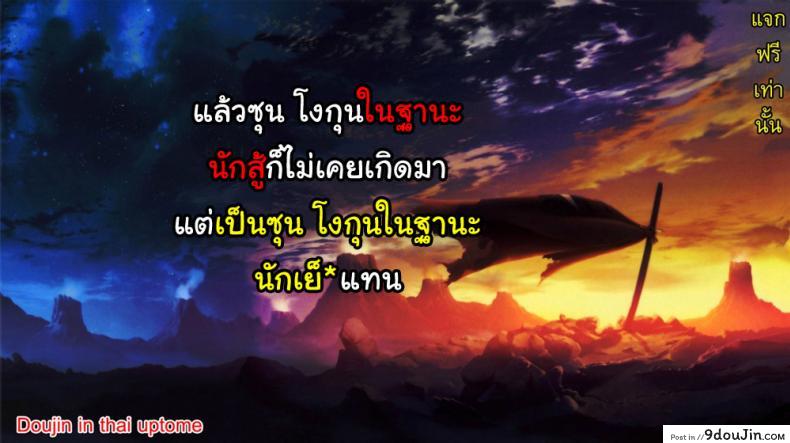 อ่านโดจิน บลูม่าพาเปิดซิง (C89) [Finecraft69 (6ro-)] Eromangirl (Dragon Ball) อ่านฟรี หน้าที่ 26