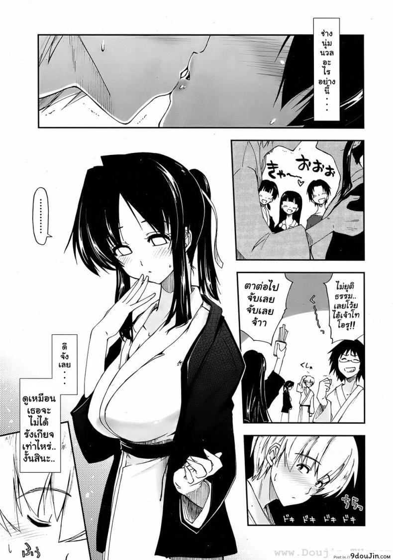 อ่านโดจิน ทัวร์ฉลองจบการศึกษา [Kamino Ryuya] Kataomoi x Sotsugyouryokou | Unrequited Love x Graduation Trip (COMIC Penguin Club Sanzokuban 2008-05) หน้าที่ 5