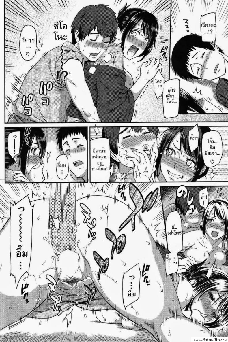 อ่านโดจิน ลักหลับ [Yoshiura Kazuya] Sleepy Pussy หน้าที่ 4