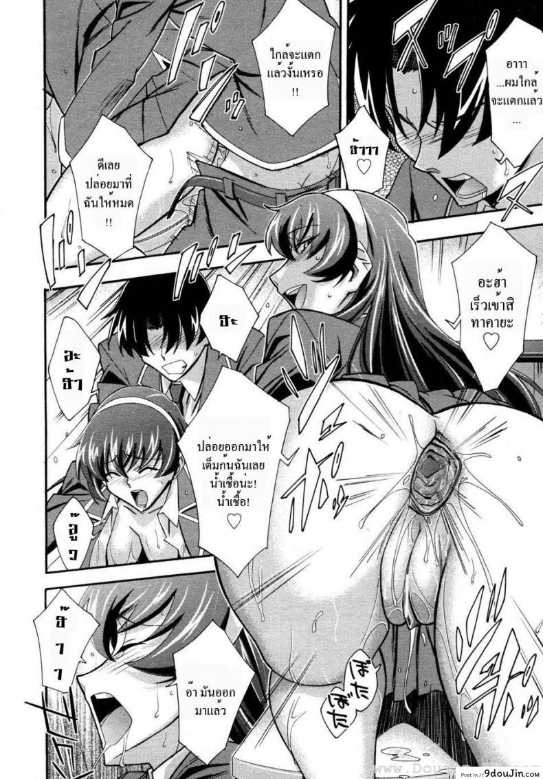 อ่านโดจิน ประธานสาวมาดซึน [Akimoto Karma] Urinal Bitch! (COMIC Aun 2009-04) อ่านฟรี หน้าที่ 22