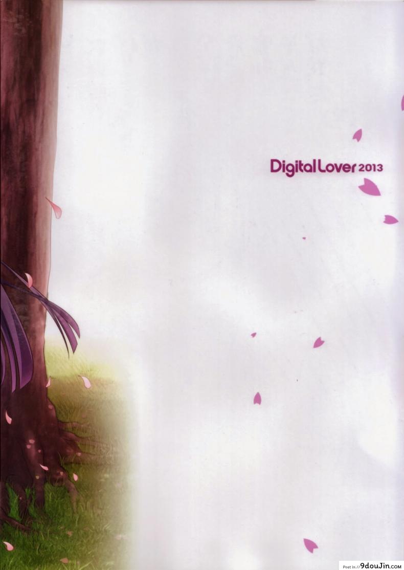 อ่านโดจิน น้องแมวดำ (COMIC1☆7) [Digital Lover (Nakajima Yuka)] D.L. action 75 (Ore no Imouto ga Konna ni Kawaii Wake ga Nai) อ่านฟรี หน้าที่ 35