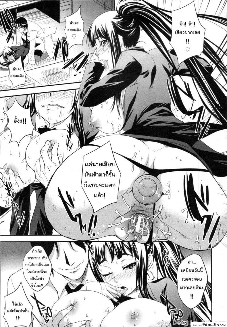 อ่านโดจิน ทำงานล่วงเวลา [Kobayashi Yutaka (Alemateorema)] Shanai Kankei (COMIC ANGEL Club 2010-02) อ่านฟรี หน้าที่ 9