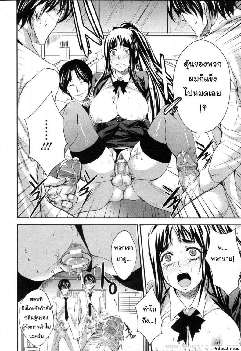 อ่านโดจิน ทำงานล่วงเวลา [Kobayashi Yutaka (Alemateorema)] Shanai Kankei (COMIC ANGEL Club 2010-02) อ่านฟรี หน้าที่ 10
