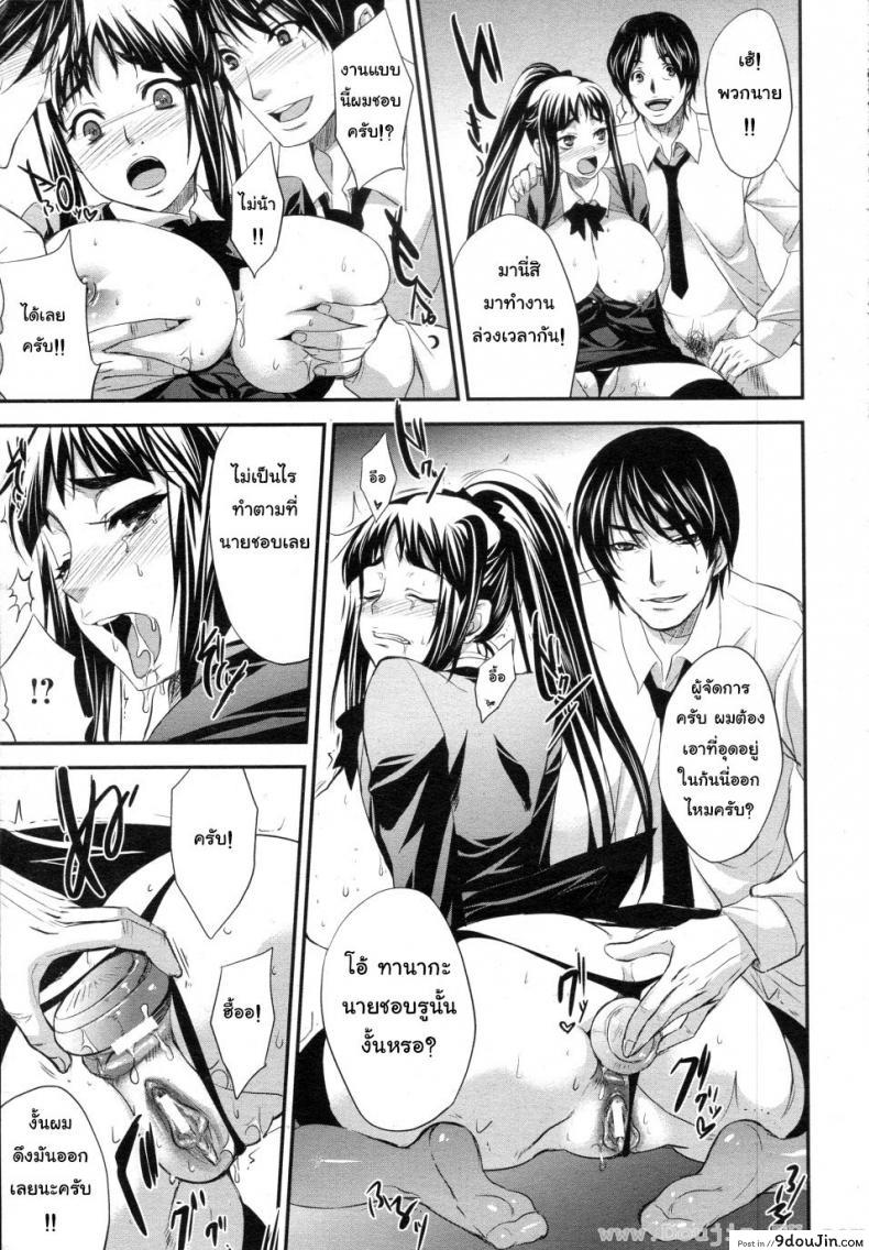 อ่านโดจิน ทำงานล่วงเวลา [Kobayashi Yutaka (Alemateorema)] Shanai Kankei (COMIC ANGEL Club 2010-02) อ่านฟรี หน้าที่ 11