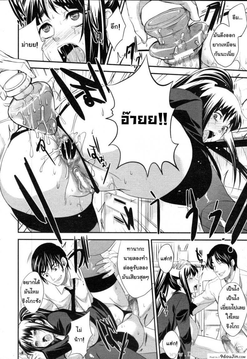 อ่านโดจิน ทำงานล่วงเวลา [Kobayashi Yutaka (Alemateorema)] Shanai Kankei (COMIC ANGEL Club 2010-02) อ่านฟรี หน้าที่ 12
