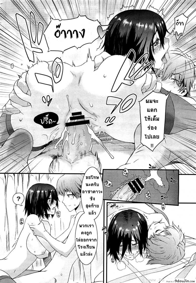 อ่านโดจิน Haishin Kanojo | Broadcast Girlfriend [Musashimaru] แปลไทย หน้าที่ 22