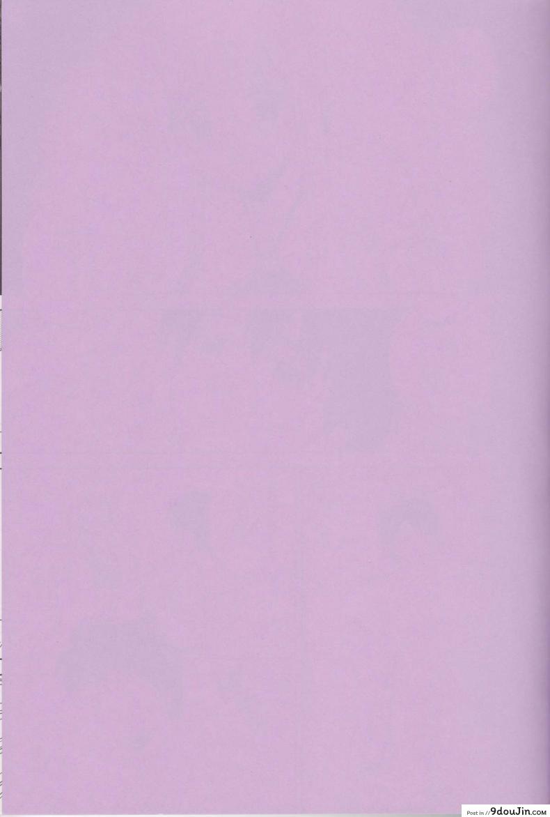 อ่านโดจิน เพื่อนกันมันส์ดี (C72) [G-SCAN CORP. (Satou Chagashi)] Le Beau Maitre 4 (Zero no Tsukaima) หน้าที่ 3