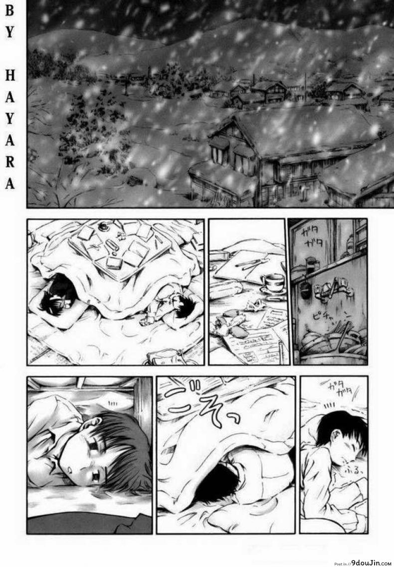 อ่านโดจิน I Love Kotatsu [Hagure Tanishi] แปลไทย หน้าที่ 6