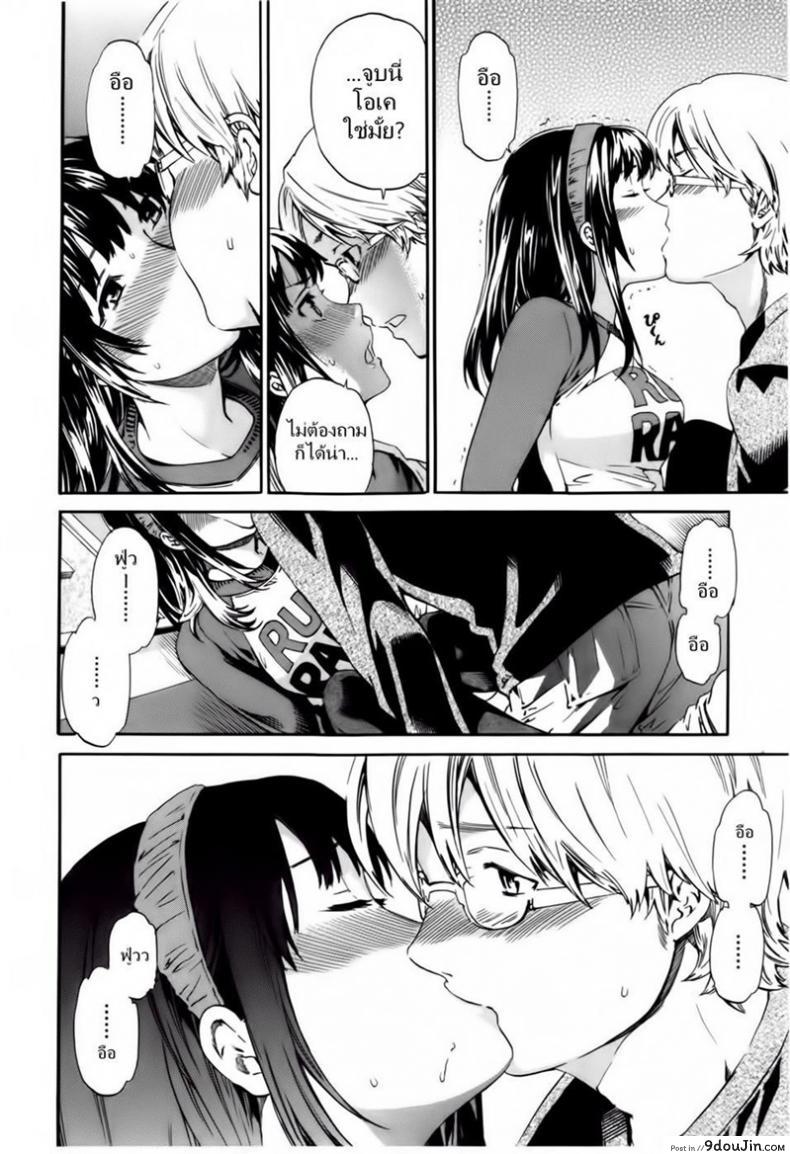 อ่านโดจิน บนห้องนอนสองต่อสอง [Cuvie] Hoshigari! (Hot Girl) Ch.01 แปลไทย หน้าที่ 8