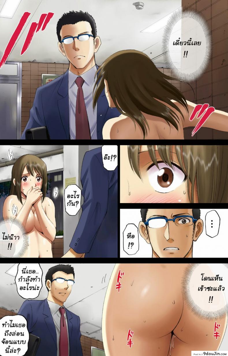 R-Otome Comic 「Nakazawa-San's Exciting Night 」 แปลไทย 118 อ่านโดจิน R-Otome Comic 「Nakazawa-San’s Exciting Night 」 แปลไทย หน้าที่ 28