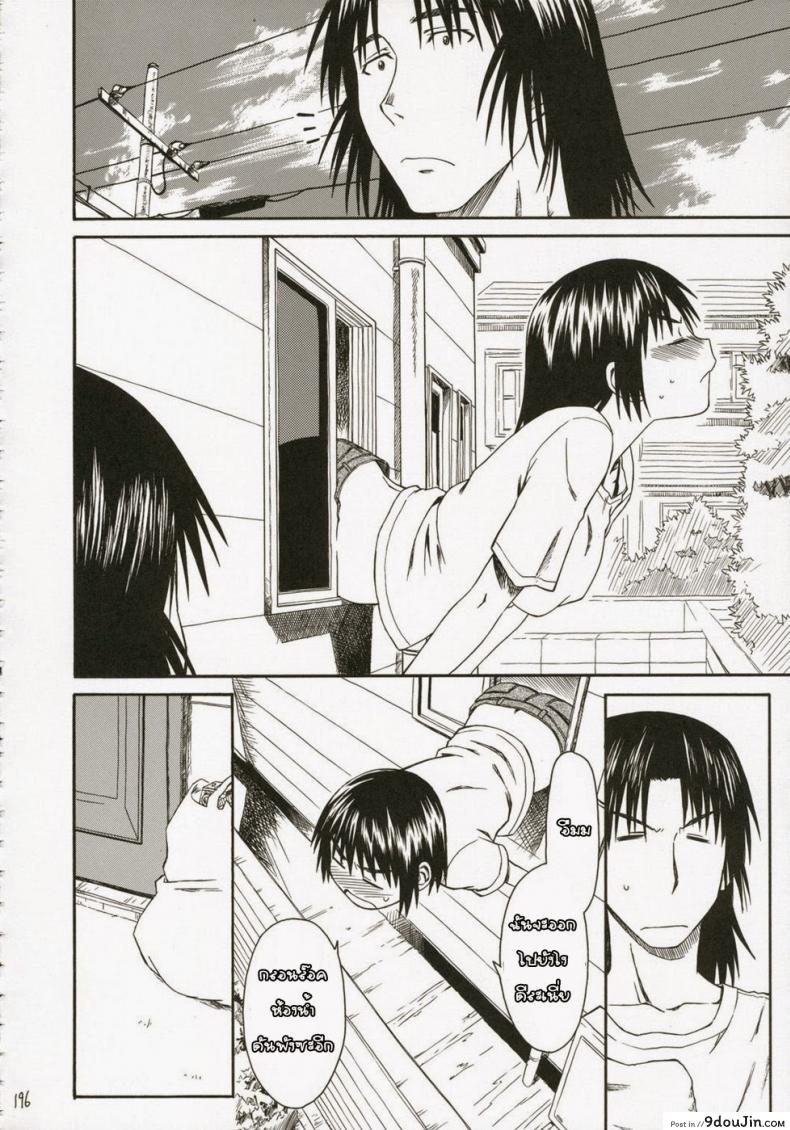อ่านโดจิน Pretty Neighbor [HOUSE OF KARSEA (Fuyukawa Motoi)] แปลไทย หน้าที่ 4