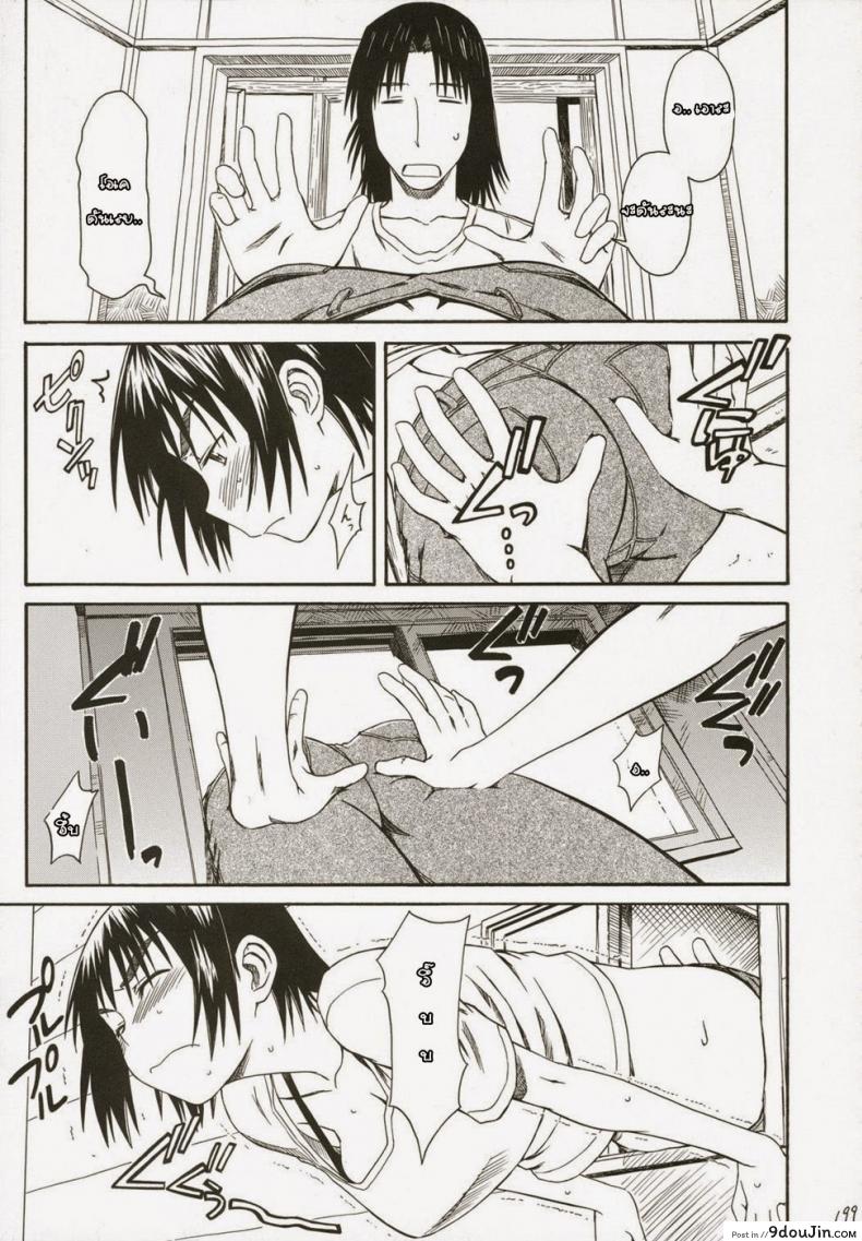 อ่านโดจิน Pretty Neighbor [HOUSE OF KARSEA (Fuyukawa Motoi)] แปลไทย หน้าที่ 7