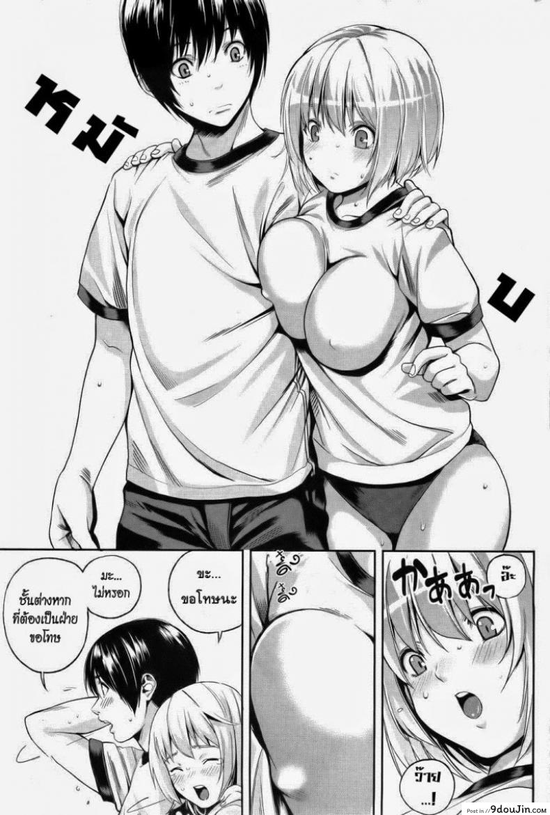 อ่านโดจิน ตัวฉันที่มีมลทิน [Sawashiro Kei] Impure Myself แปลไทย หน้าที่ 7