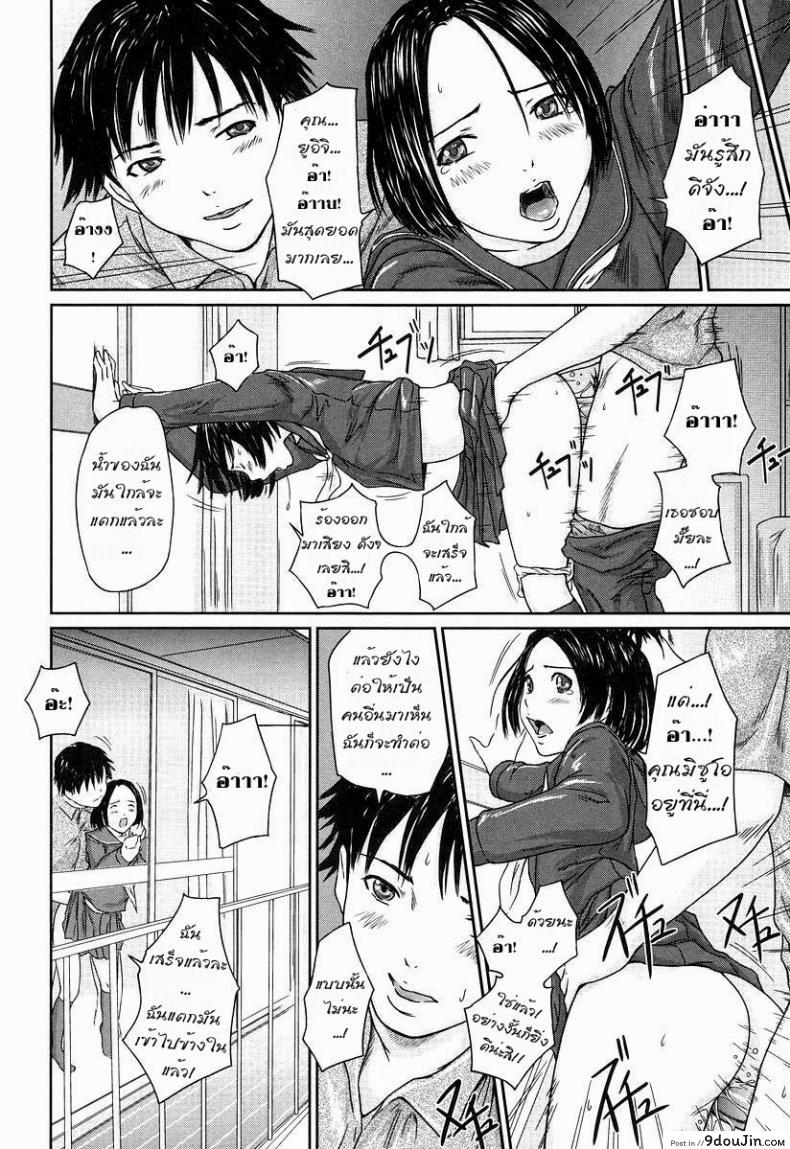 อ่านโดจิน ติวให้เข้มกว่าเดิม [Kisaragi Gunma] Step Up (Giri Giri Sisters) อ่านฟรี หน้าที่ 8
