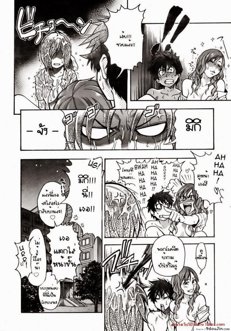อ่านโดจิน สองสาวพยาบาล [Shiwasu No Okina] The Musume Sex Building แปลไทย หน้าที่ 21