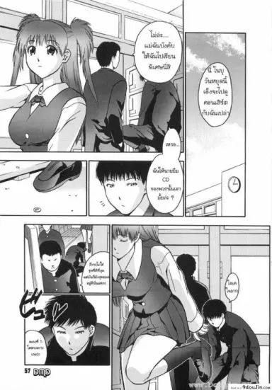 ไม่ใส่กางเกงใน [Iruma Kamiri] Himitsu no Onayami Soudan | Chance Exposure (Gakko no Himitsu) แปลไทย