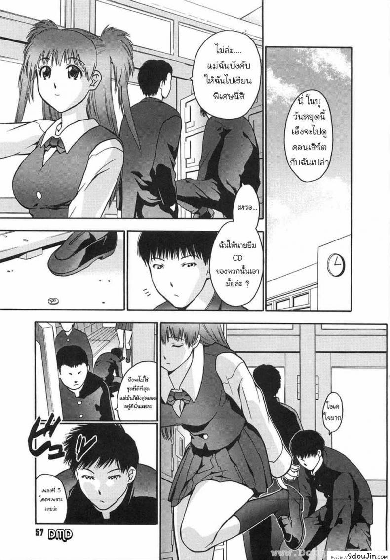 ไม่ใส่กางเกงใน [Iruma Kamiri] Himitsu no Onayami Soudan | Chance Exposure (Gakko no Himitsu)