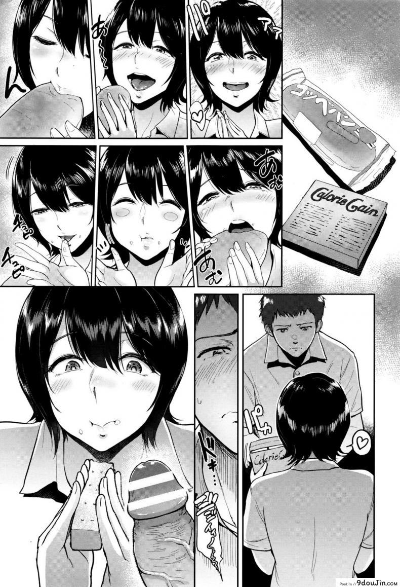 อ่านโดจิน เธอมากับฝน [bifidus] Amayadori no Mika | Mika Hiding From The Rain (ANGEL Club 2016-11) หน้าที่ 3