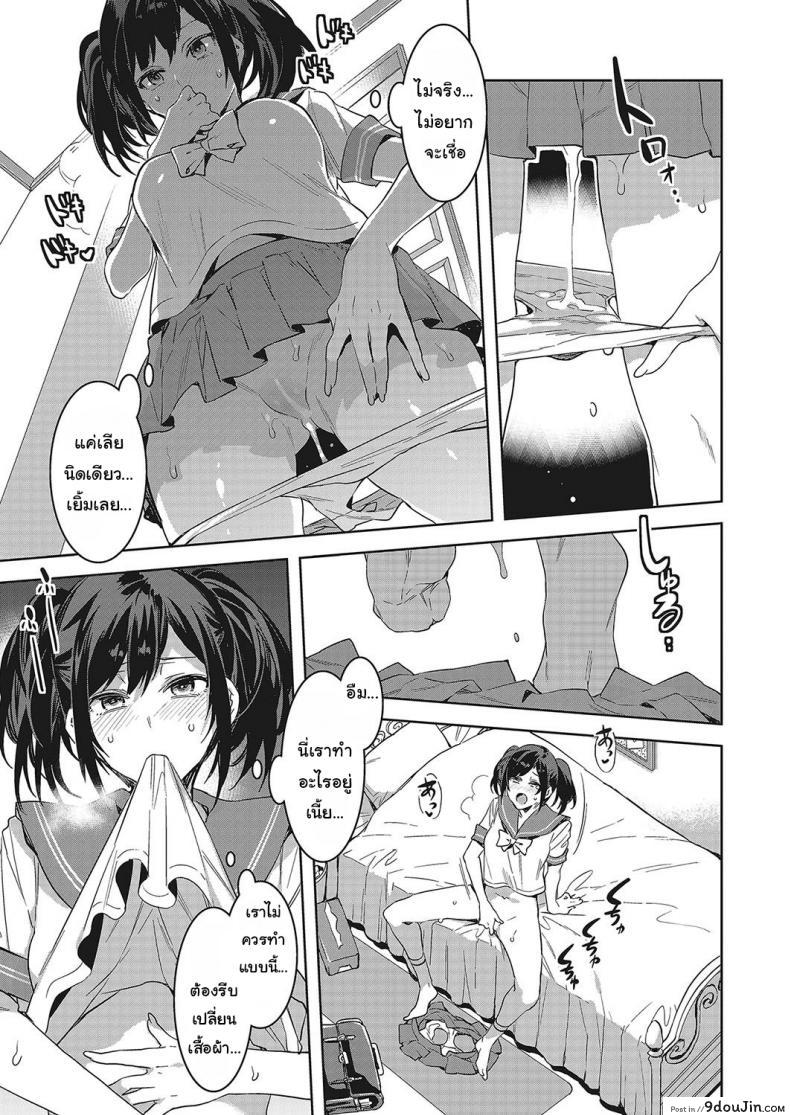อ่านโดจิน แม่ยังไงลูกอย่างงั้น [Mizuryu Kei] Souma Kurumi no Zansho (COMIC Megastore Alpha 2017-11) หน้าที่ 5