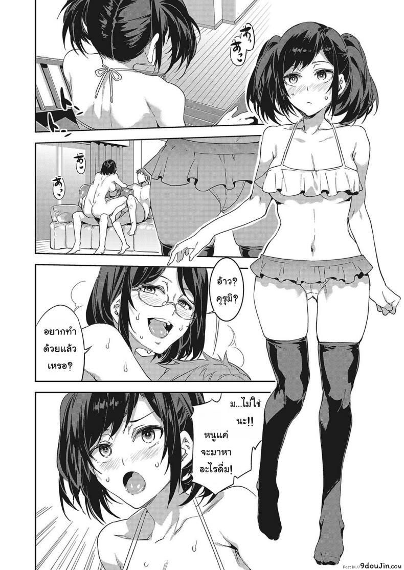 อ่านโดจิน แม่ยังไงลูกอย่างงั้น [Mizuryu Kei] Souma Kurumi no Zansho (COMIC Megastore Alpha 2017-11) หน้าที่ 6
